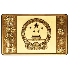 2000 Yuan Year of the Dragon
