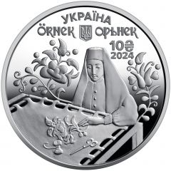 10 Hryven Ornek. A Crimean Tatar Ornament