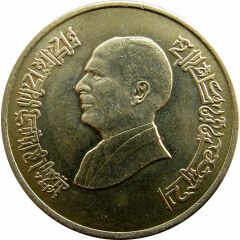 1 Dinar - Hussein Human Rights
