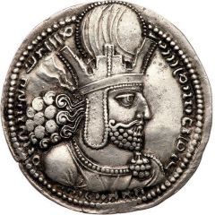 Drachm - Shapur I