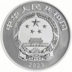 5 Yuan Phoenix