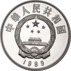5 Yuan Guo Shoujing