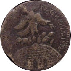 8 Reales Supreme National Congress of America - Insurgent coinage