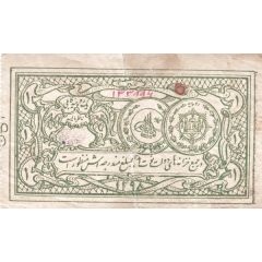 1 Rupee without counterfoil