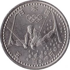 500 Yen - Heisei Acrobatic Skiing