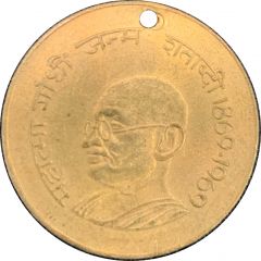 Token - Mahatma Gandhi