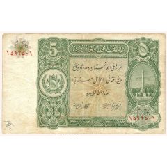 5 Afghanis