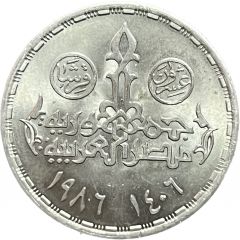 20 Qirsh Warriors Day
