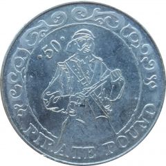50 Pirate Pound - Simba