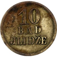 10 Heller Bad Jlidže, Notgeld