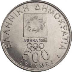 500 Drachmes Diagoras