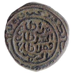 1 Tanka - Muhammad bin Tughluq