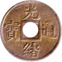 1 Cash - Guangxu Tongbao, Boo-guwang, small type, struck