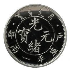 Replica - 1 Dollar - Guangxu