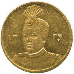 1/2 Toman - Ahmad Qājār
