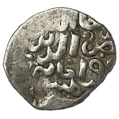 Dirham `Dang` - Tochtamysh Saray al-Jadida Mint
