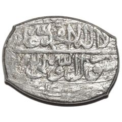 5 Shahi - Sultan Husayn Yerevan mint