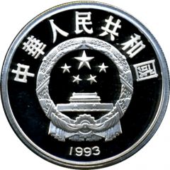 10 Yuan Fencing