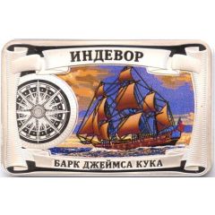 Token - Most beautiful ships of the world HMS Endeavour