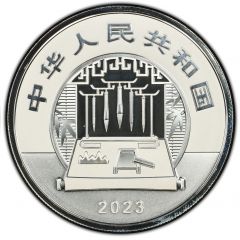 20 Yuan Qian Li Jiang Shan Tu - Village