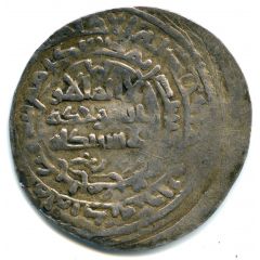 Dirham - al-Muti Mu´min b. al-Hasan Imitating Samanid prototypes - Suwar mint