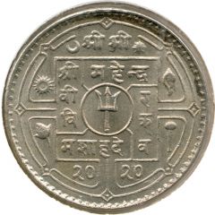 1 Rupee - Mahendra Bir Bikram