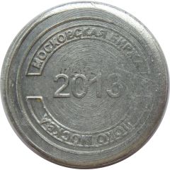 Moscow Exchange