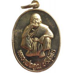 Medal - Luang Phor Koon Wat Ban Rai