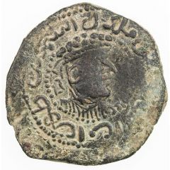 1 Dirham - Nizam al-Din Yaghi-Basan