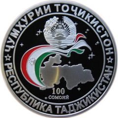 100 Somoni CIS Anniversary