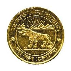 1 Tola - Mysore Kama Narayan Type 1