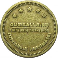 Token - Gumballs.ru