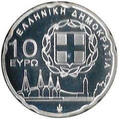 10 Euros Patras 2006