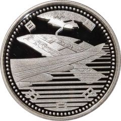 500 Yen - Heisei Chubu International Airport
