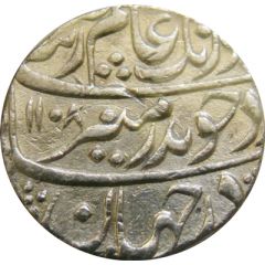1 Rupee - Aurangzeb Islamabad mint