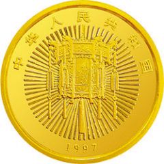 500 Yuan Spring Greeting