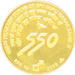 Token - Guru Nanak Dev Ji