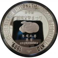 Medal - 15th International Coin Festival