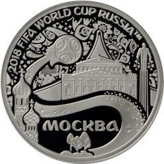 Token - 2018 FIFA World Cup Moscow