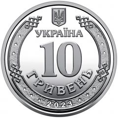 10 Hryven Command of the United Forces of the Armed Forces of Ukraine