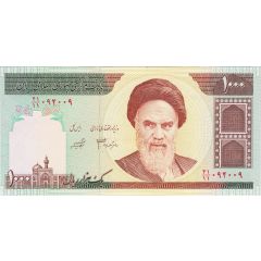 1000 Rials Ruhollah Khomeini