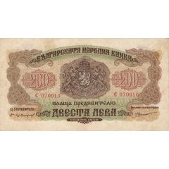 200 Leva