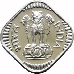 5 Paise with Devanagari legend