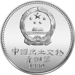 5 Yuan Leopard
