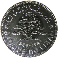 1 Līrah / Livre