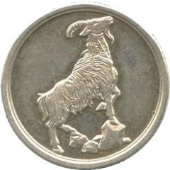 1 Lucky Coin Year of the Goat