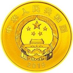 50 Yuan 70th Anniversary of Changchun Film Studio