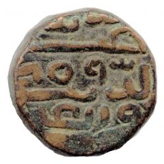 11/2 Falus - Muzaffar Shah I
