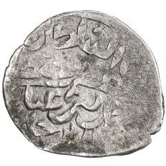 Dirham - Mustafa Hajji Tarkhan mint