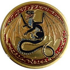 Token - Prune Mythes and legendes - Dragon